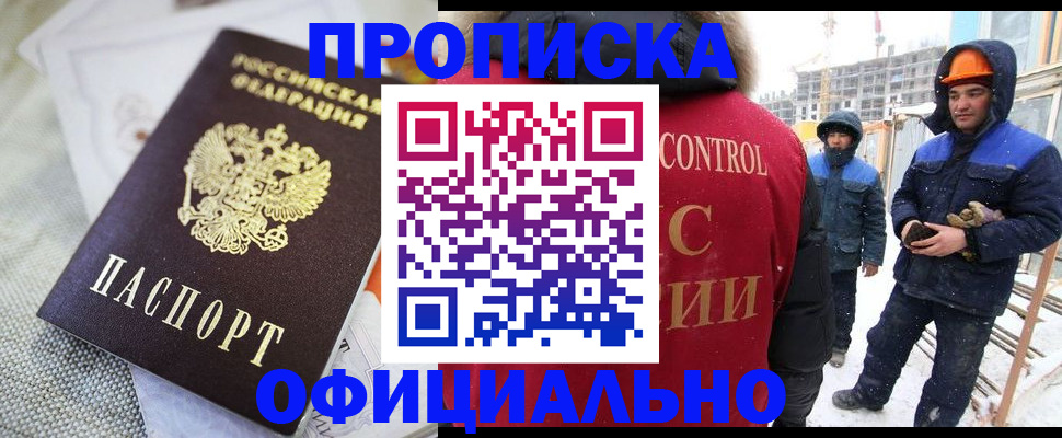 найти адрес прописки в Зарайске