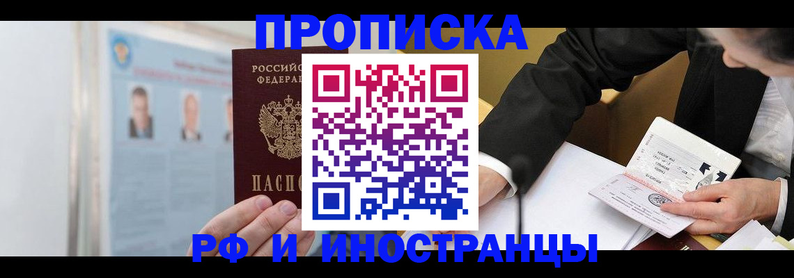 временная регистрация госуслуги в Зарайске